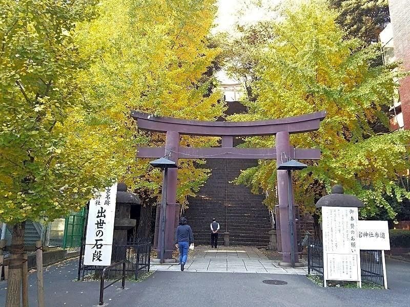 First Cabin Shinbashi Atagoyama Tokio Zewnętrze zdjęcie