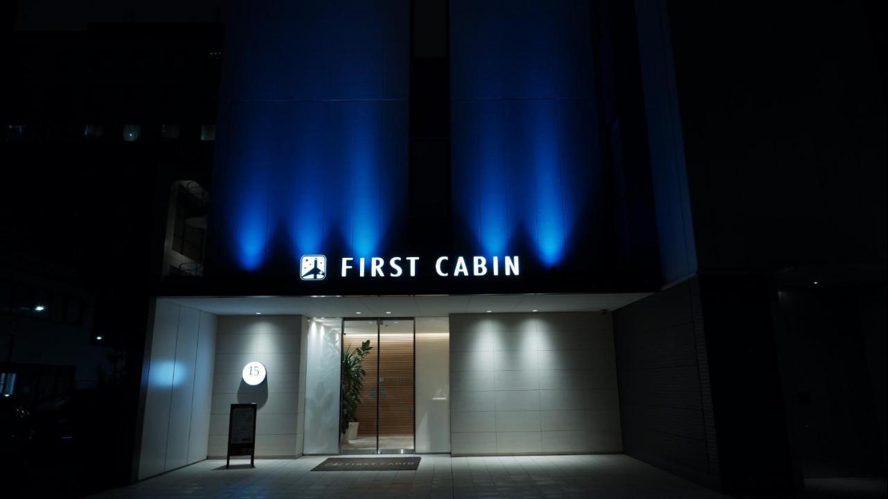 Hotel First Cabin Shinbashi Atagoyama Tokio Zewnętrze zdjęcie